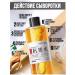 sadoer Serum with ginseng and hyaluronic acid 300 ml - Buy Online on GoSupps.com