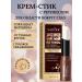 sadoer Serum with ginseng and hyaluronic acid 300 ml - Buy Online on GoSupps.com