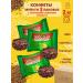 Co barre de CHOKOLAT 2 kg. Multizlak sweets with sesame seeds