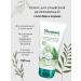 Himalaya Herbals Moisturizing gel cream for washing with aloe vera 150 ml