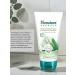 Himalaya Herbals Moisturizing gel cream for washing with aloe vera 150 ml - Buy Online on GoSupps.com