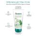 Himalaya Herbals Moisturizing gel cream for washing with aloe vera 150 ml - Buy Online on GoSupps.com