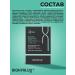 BioHyalux Serum from inflammation soothing with ceramides of 45 ml - Buy Online on GoSupps.com