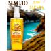 Zagar oil SPF 15 1 pcs