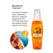 Zagar oil SPF 15 1 pcs - Buy Online on GoSupps.com