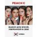PEACH C Lip tint shade 05 heart feel - Buy Online on GoSupps.com