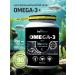 BAI ALTAI Omega 3 1000 mg fish oil in capsules