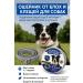 Aurexen Tick collar for dogs