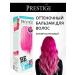 VIPS Prestige Tinting hair balm BE 33-conte-pink