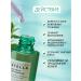 Facial serum Seductive with a centella 100ml - Buy Online on GoSupps.com