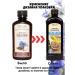 Oleos Flax oil 500ml - Buy Online on GoSupps.com