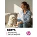 SPETS Shampoo for curly dogs 500 ml - Buy Online on GoSupps.com