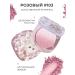 ROZO Beauty "Rozo" blush for face cream rose pink - Buy Online on GoSupps.com