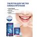 Dentures cleaning the tablets suppress the growth of bacteria