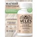 VELES Memento vivere Magnesium L-tripthophanes 90 capsules