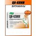Evalar Qi-klim vitamins 45+ tab. No. 60 2pcs