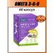 Evalar Omega 3-6-9 Anti-Age caps. 1.3g No. 60 (dietary supplement) 2pcs