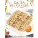Eastern fantasy Halva without sugar with poppy 450 grams