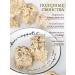 Eastern fantasy Halva without sugar with poppy 450 grams - Buy Online on GoSupps.com