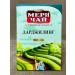 MARY TEA Indian green tea Darjing 100 g - Buy Online on GoSupps.com