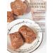 Eastern fantasy Halva without sugar chocolate 450 grams - Buy Online on GoSupps.com