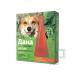 Apicenna Dana Ultra for dogs and puppies 10-20 kg withers drops 1.6 ml