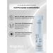 Kapous Ash balm for shades Blond 300 ml - Buy Online on GoSupps.com