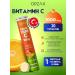 Orzax Vitamin C The sparkling soluble tablets 1000 mg