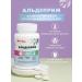 Art Life Aldepime. Complex for emotional balance