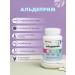 Art Life Aldepime. Complex for emotional balance - Buy Online on GoSupps.com