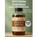 Zagotovki Shop Wheat proteins hydrolyzed for hair 500 grams