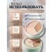 TasteOfLife Tri-color face concealer - Buy Online on GoSupps.com