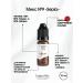 Etalon mix Mineral Eyebrow pigments standard MIX Permanent 5ml - Buy Online on GoSupps.com