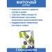 Altai cedar Phytochi glucaconorum support for blood sugar decrease - Buy Online on GoSupps.com