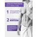 Intimizer Gel-caring for intimate hygiene Forte for men 100 ml - Buy Online on GoSupps.com