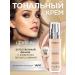 L'OREAL PARIS Tonal face cream Accord Parfait Tone 2R 2C