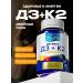 Doctor Sea Vitamin D3 K2 Complex for bones and immunity