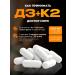 Doctor Sea Vitamin D3 K2 Complex for bones and immunity - Buy Online on GoSupps.com