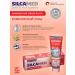 SILCAMED Toothpaste complex care 110 g - Buy Online on GoSupps.com
