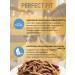 PERFECT FIT Wet food for cats for the health of wool turkey 28*75 g - Buy Online on GoSupps.com