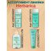 belkosmex Hair balm toning - Buy Online on GoSupps.com