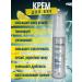 belkosmex Eye cream around the eyes - Buy Online on GoSupps.com