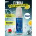 Belkosmex Moisturizing intensive face care 60+ - Buy Online on GoSupps.com