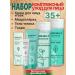 Belkosmex Moisturizing intensive face care 35+