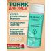Belkosmex Moisturizing intensive face care 55+ - Buy Online on GoSupps.com