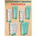 belkosmex Cream for Facial and Age Moisturizing and Nutrition - Buy Online on GoSupps.com