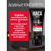 Belkosmex Set of shampoo scrub serum against hair loss - Buy Online on GoSupps.com