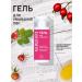 Belkosmex Moisturizing face washing gel - Buy Online on GoSupps.com