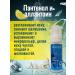 belkosmex Moisturization and purification foam - Buy Online on GoSupps.com