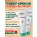 belkosmex Hands and legs cream mini
